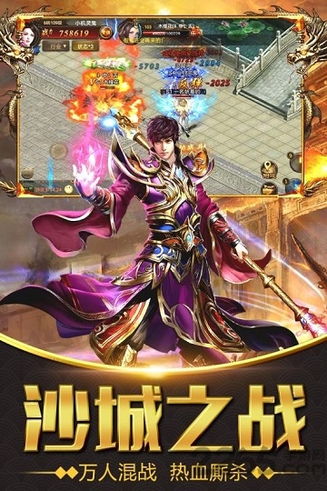 盛世皇城刀刀切割bt版下载