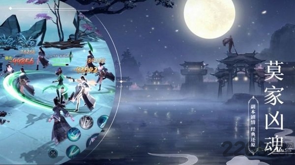 山海经妖怪录官方版 山海经妖怪录正版下载