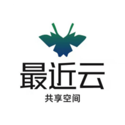 最近云共享空间app