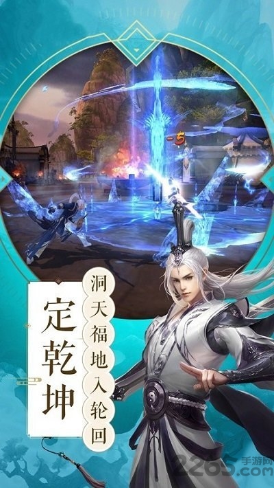 七剑落长空最新版下载