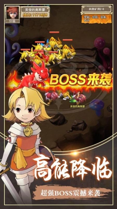 勇闯伊尔村go官方版下载