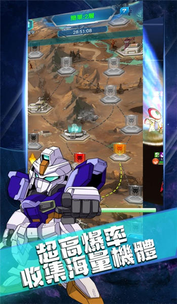 强袭决战官方版 强袭决战手游下载