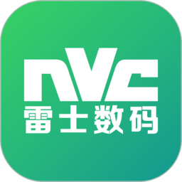 雷士数码官方版
