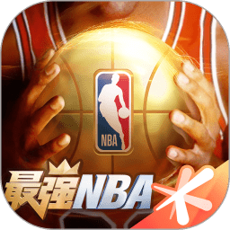 最强nba新春版本