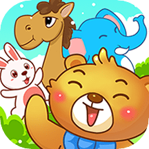 儿童早教认动物游戏