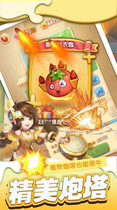 我塔防玩的贼6安卓版 我塔防玩的贼6游戏下载