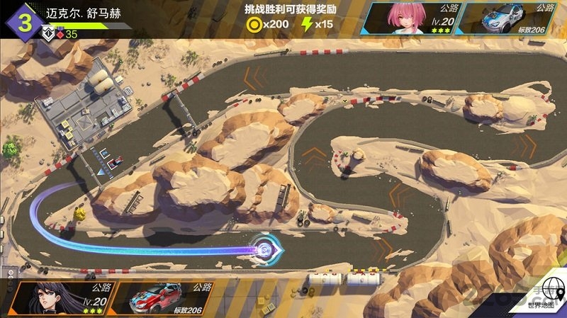 伊瑟尔的终点手游下载