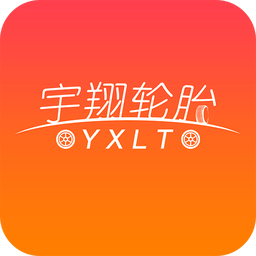 宇翔轮胎手机版