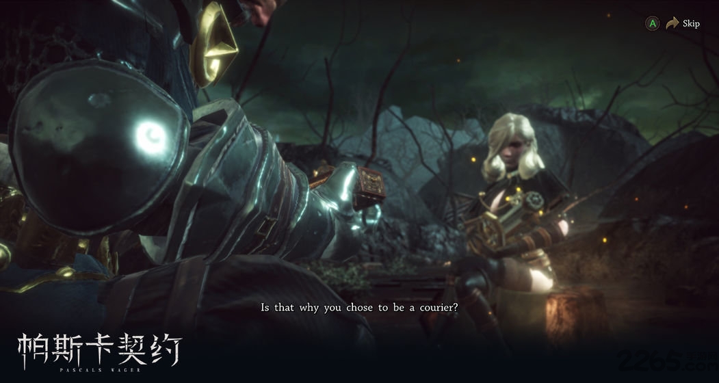 帕斯卡契约手游 帕斯卡契约安卓版下载