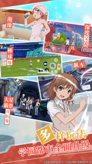 魔法战线手游下载