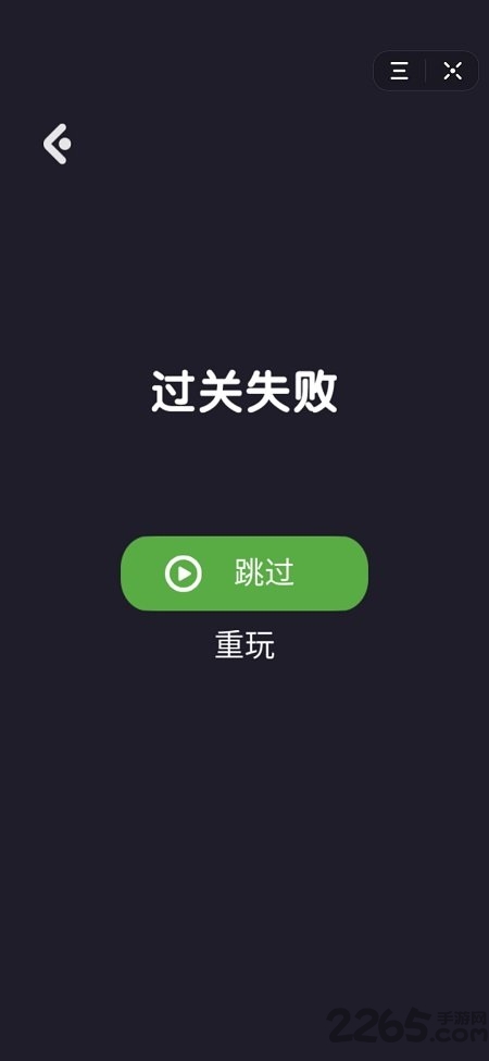 我来跑步游戏下载