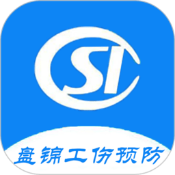 盘锦工伤预防手机版