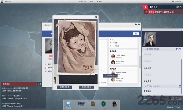 全网公敌中文版游戏 全网公敌最新版下载
