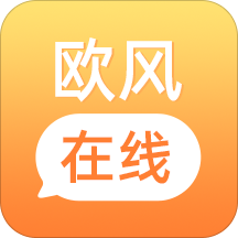 欧风在线教育平台
