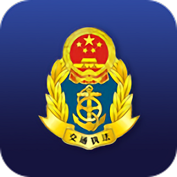 海南通行费app
