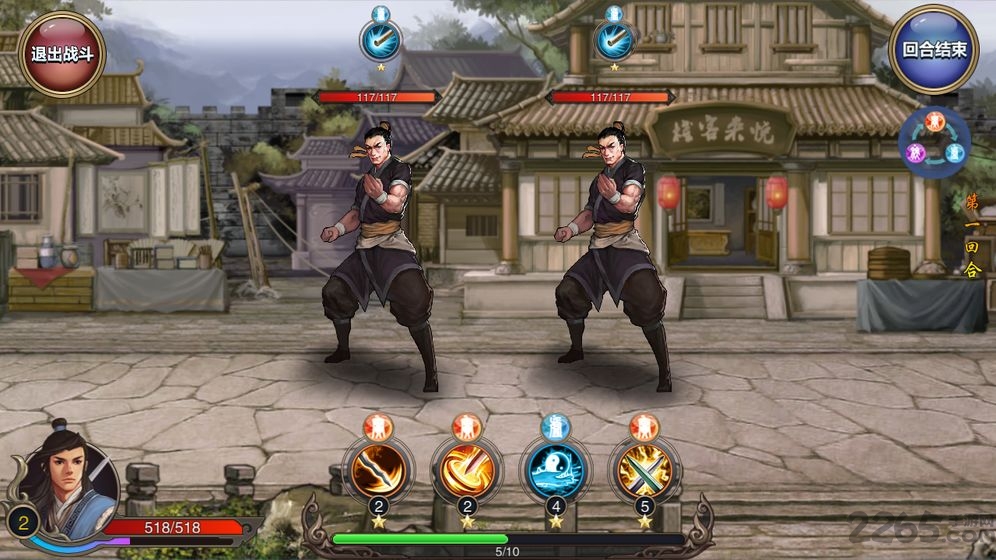 江湖侠客行单机版