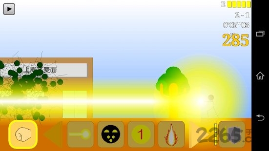 一人打倒2852游戏 一人打倒285 2手游