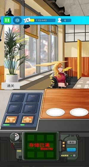 缤纷蛋糕坊游戏下载