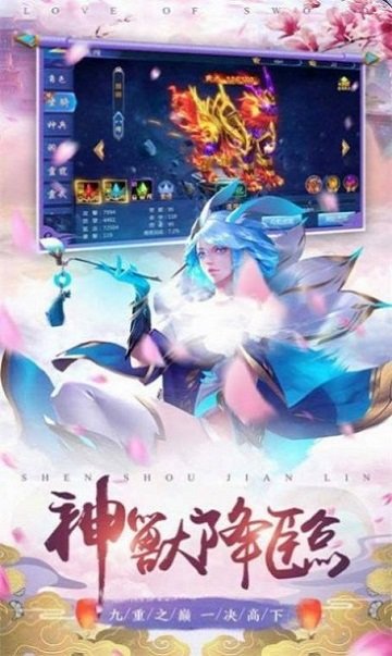 混沌天机官方版 混沌天机手游下载