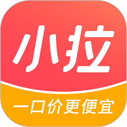 小拉出行打车软件