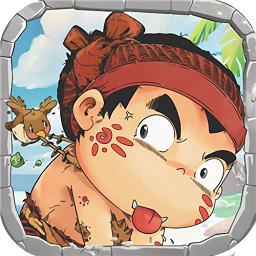 石器冒险版游戏