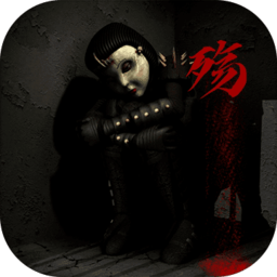 不恐怖的文字游戏菊殇最新版