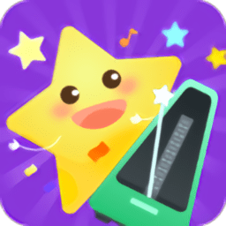 小星星节拍器官方版