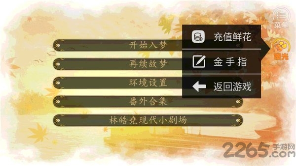 民国乱世故梦游戏 民国乱世故梦最新版下载