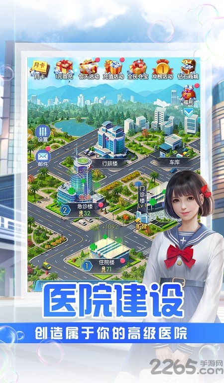 孕妇小护士游戏下载