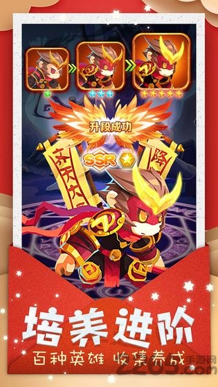 快游荣耀少年手游 快游荣耀少年官方版下载