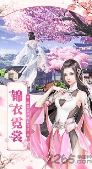 玲珑万仙决官方版下载