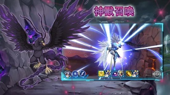 应用兽传说最新版下载