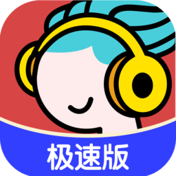 今日猜歌极速版app