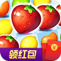 消水果乐园红包版