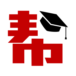 帮你学官方版