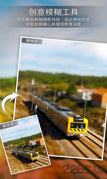 相片大师豪华破解版下载