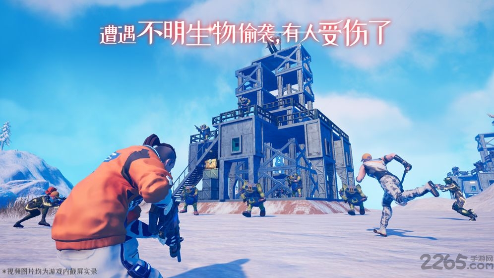 派派世界游戏 派派世界手游下载