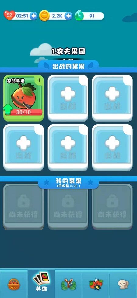 果燃不是好鸟官方版 果燃不是好鸟手机版