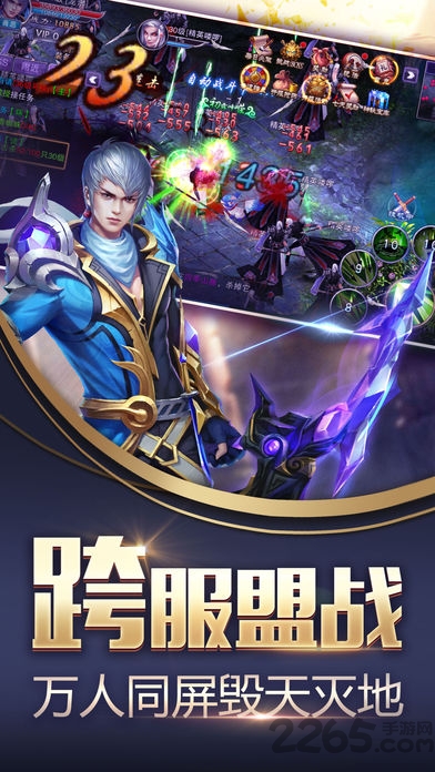 九游昆仑劫手游下载