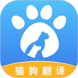 人猫人狗翻译交流器免费版