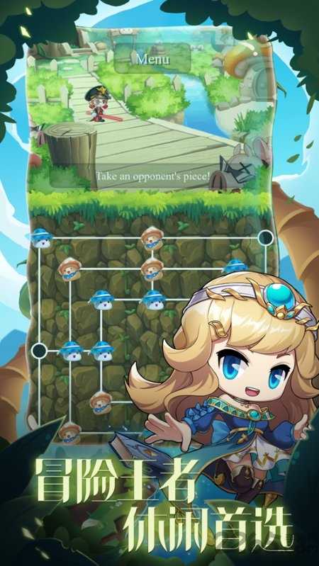 冒险王online手游下载