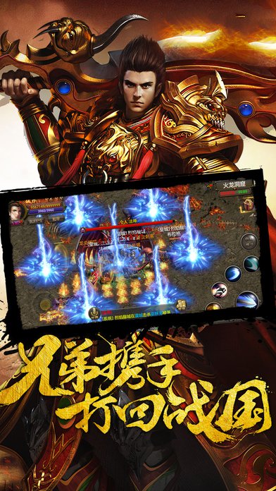 霸天武魂手机版 霸天武魂官网下载