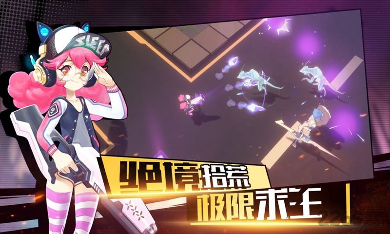 代号msgame手游下载