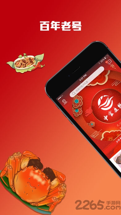 敲木鱼模拟器app下载