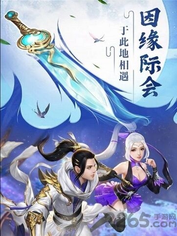 轩辕恨长生手游下载