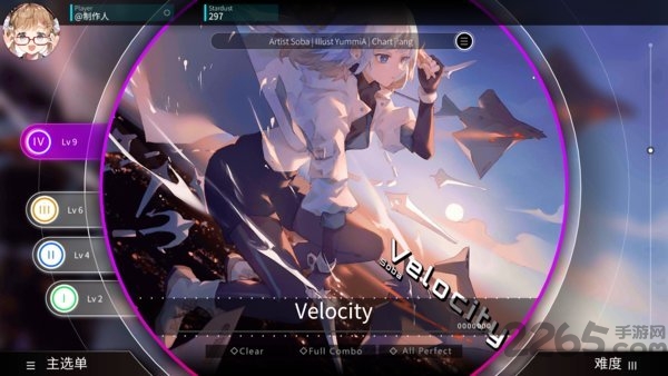 rotaeno测试版 rotaeno内测版