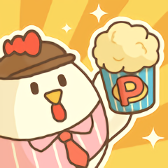 小鸡兄弟的爆米花店铺中文版(popcorn)