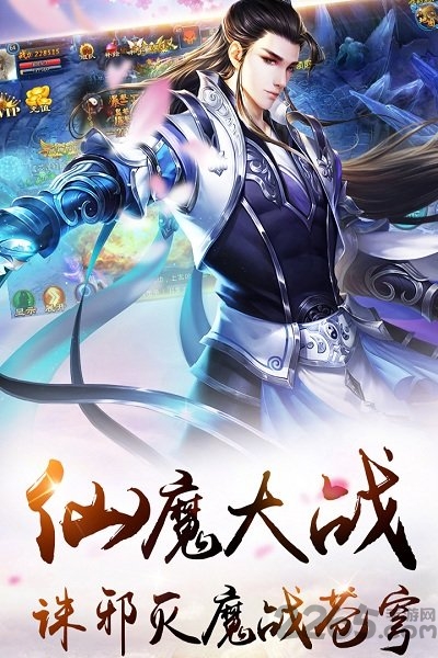 刀剑无双2官方版下载