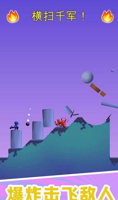 爆炸小子最新版下载