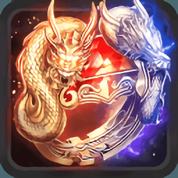 饕餮神途红包版